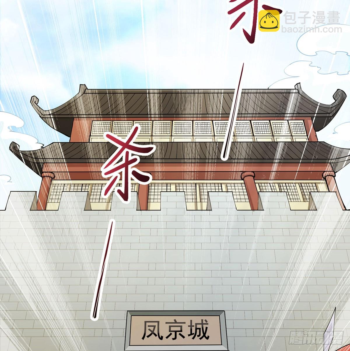 空城计(1/2)-第61话