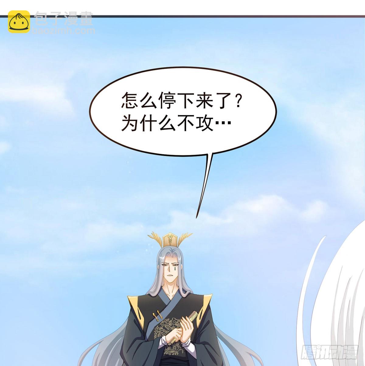 空城计(1/2)-第61话