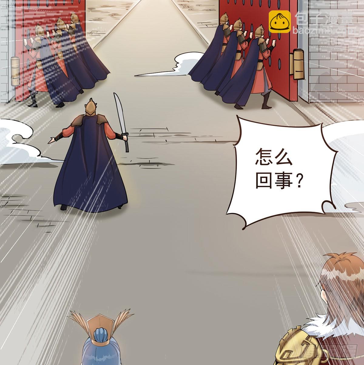 空城计(1/2)-第61话