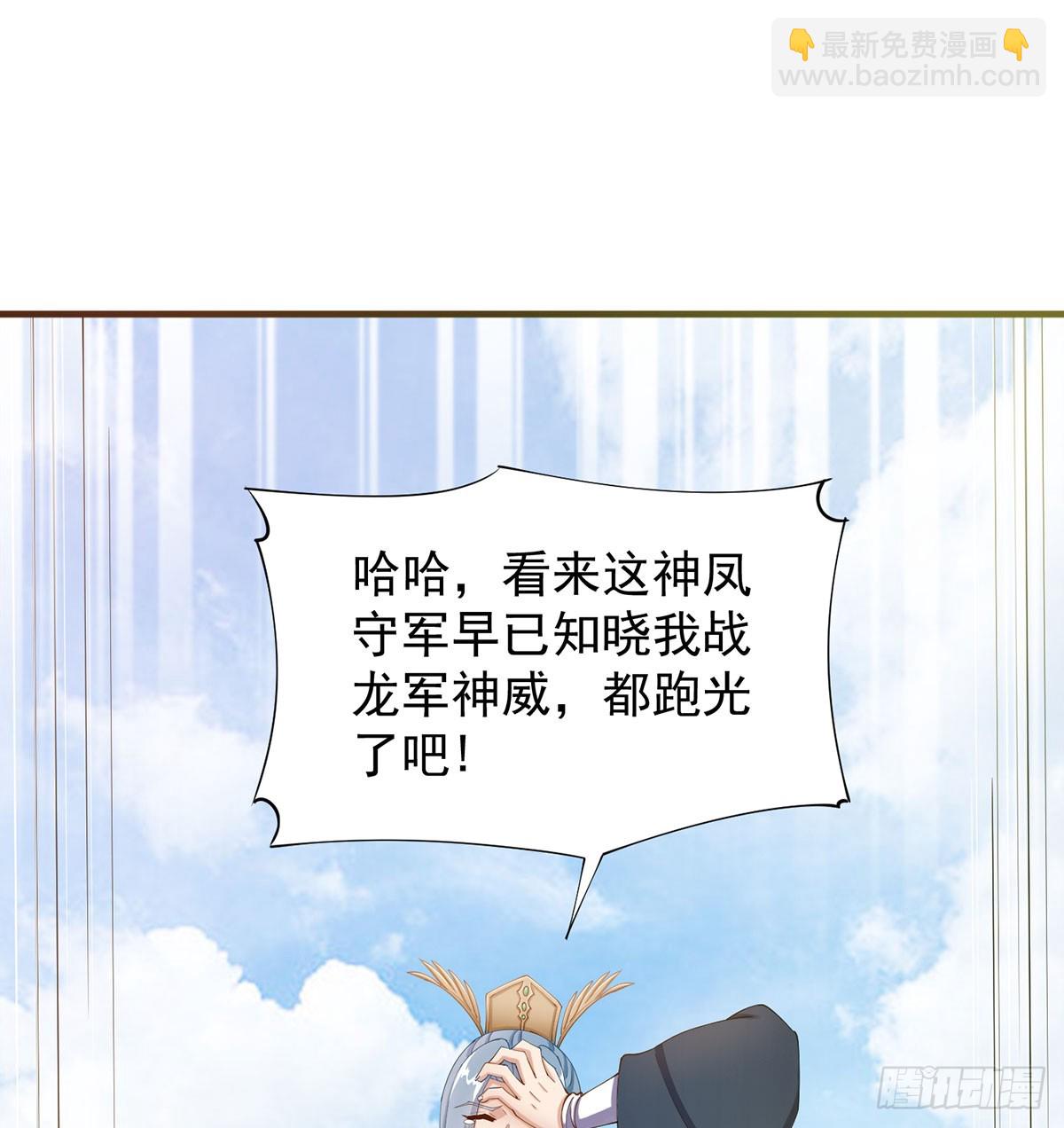 空城计(1/2)-第61话