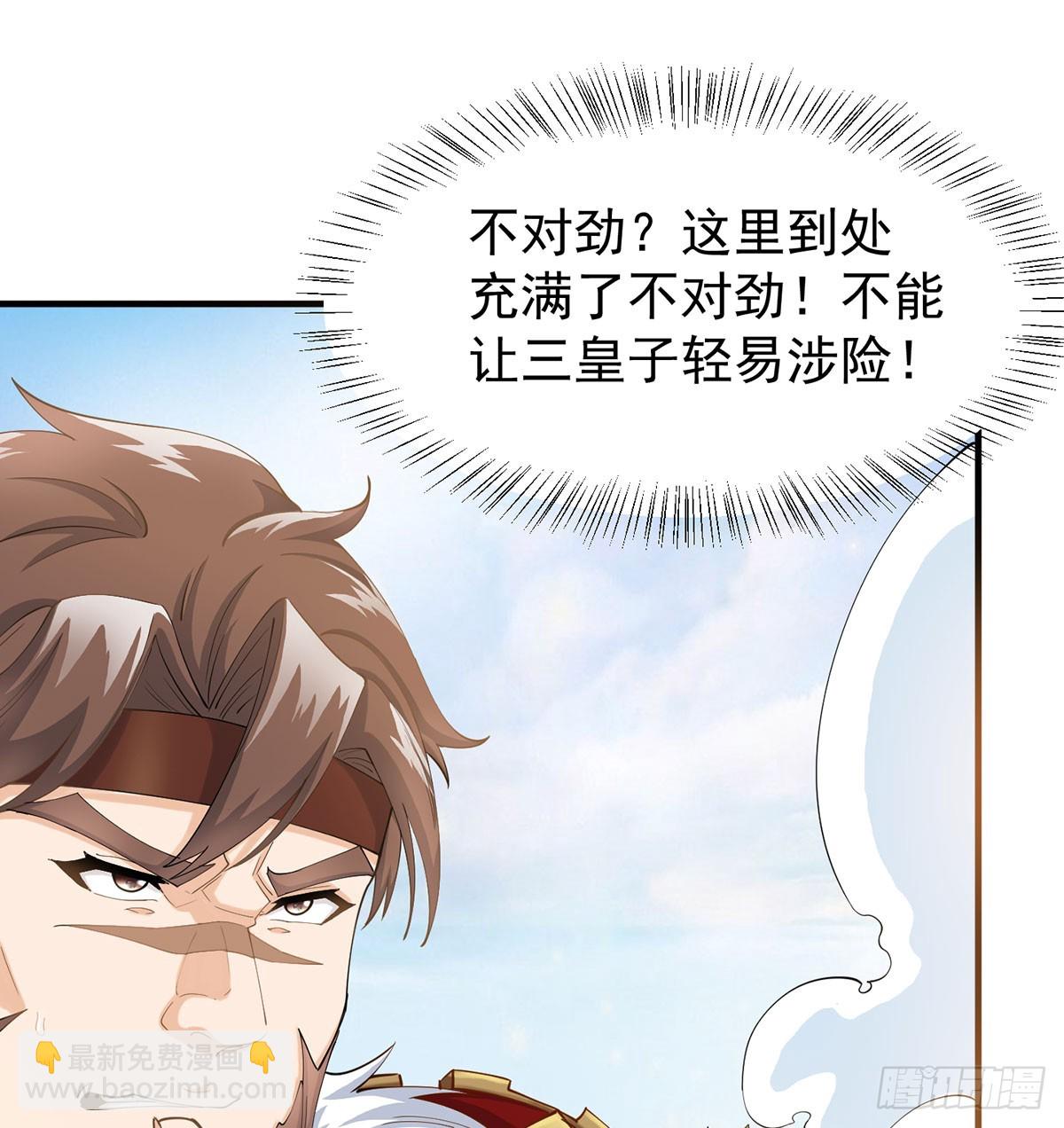 空城计(1/2)-第61话