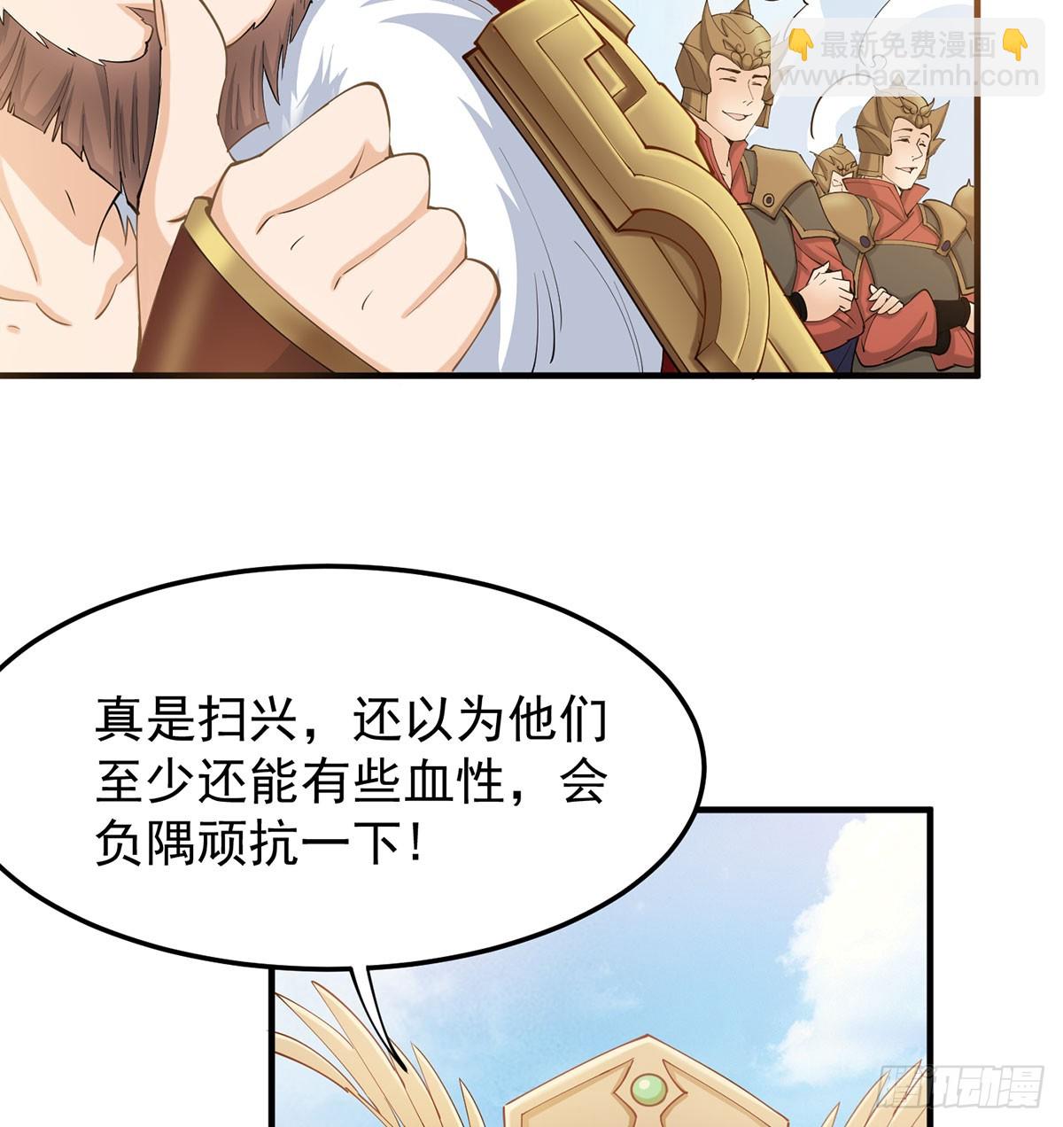 空城计(1/2)-第61话