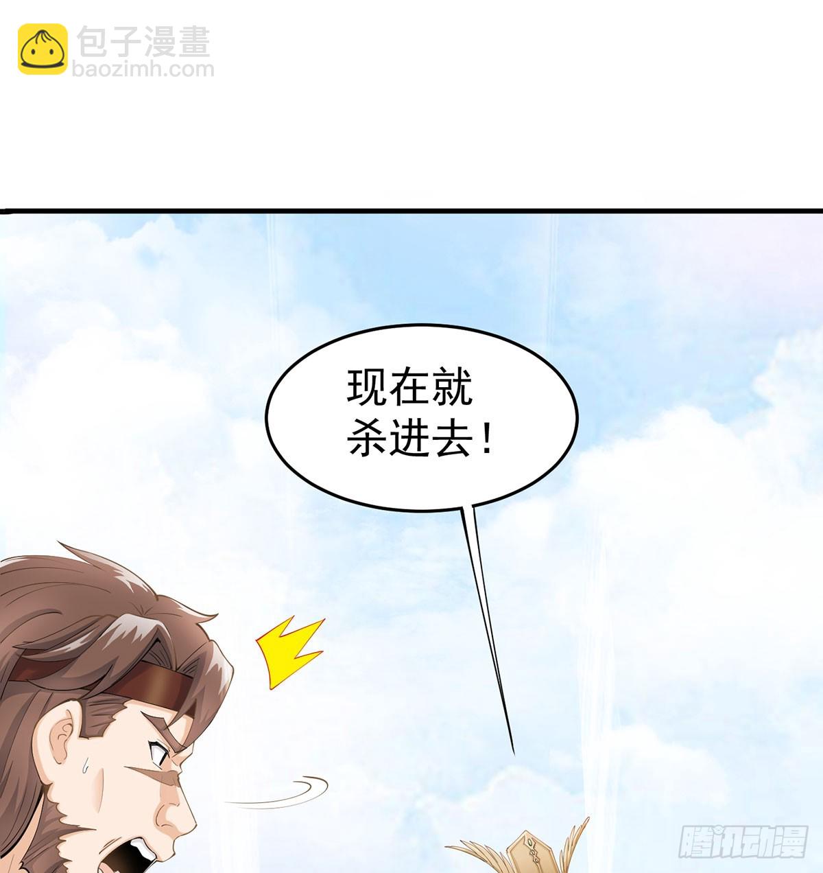 空城计(1/2)-第61话