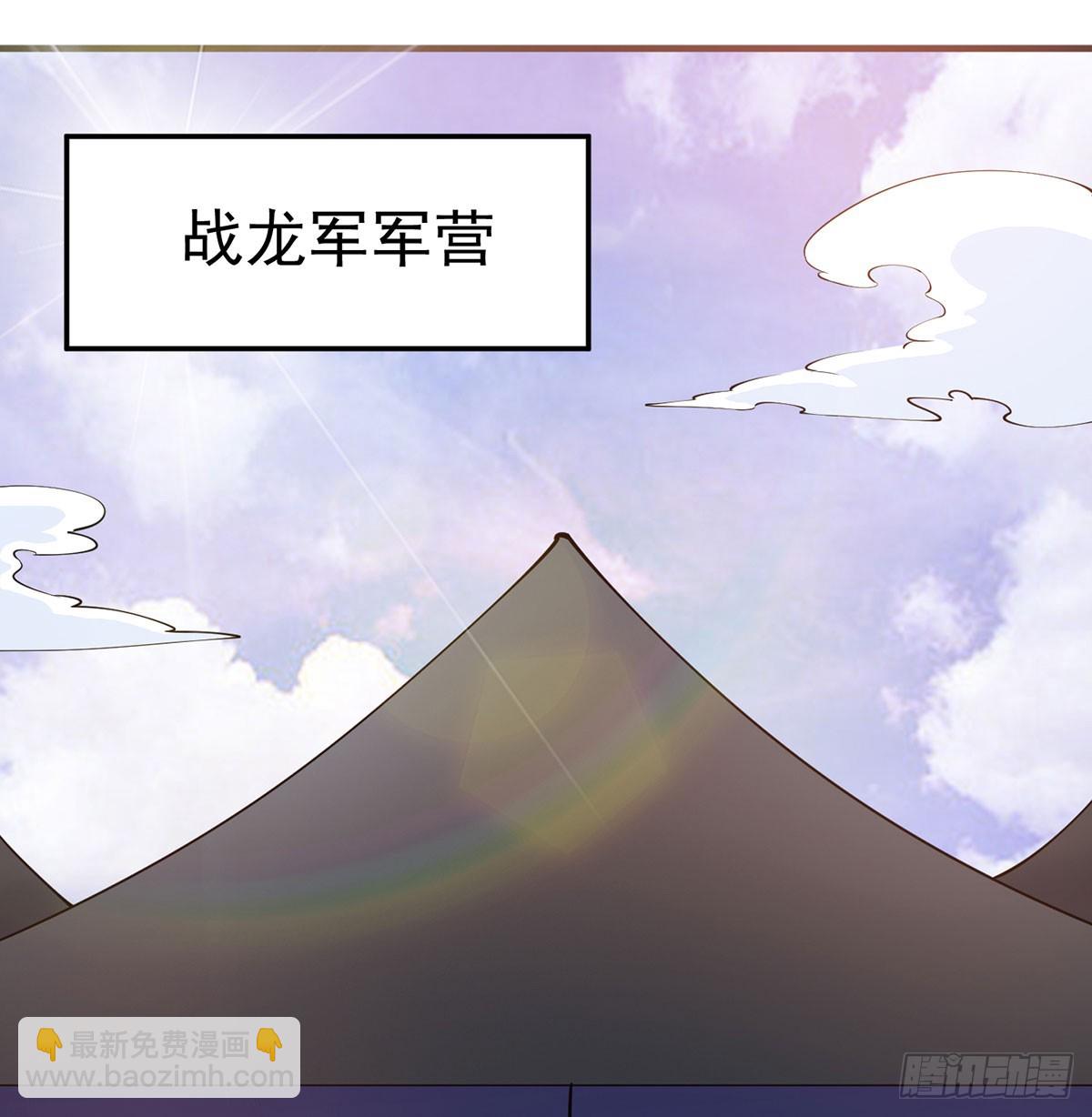 空城计(1/2)-第61话