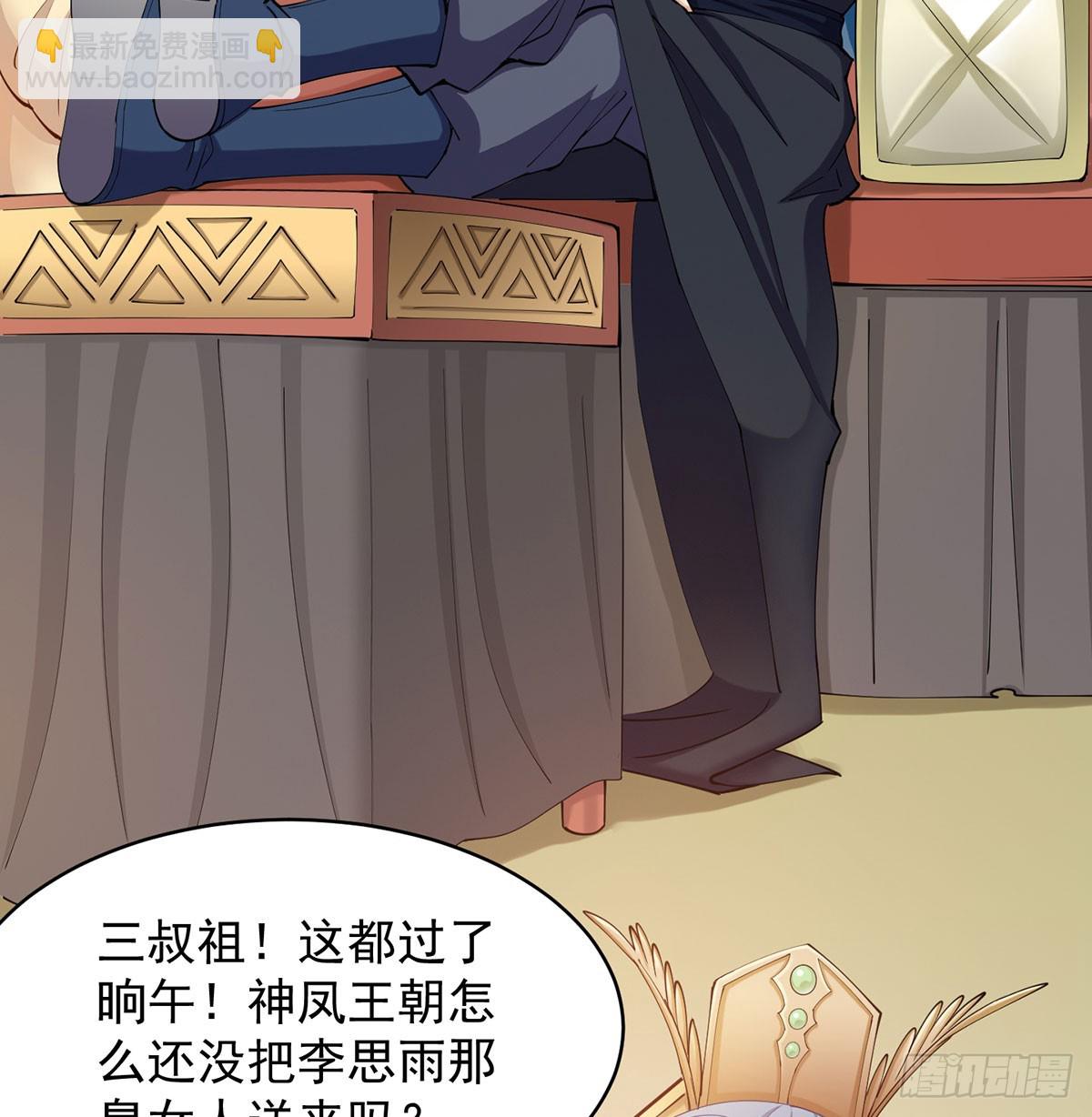 空城计(1/2)-第61话