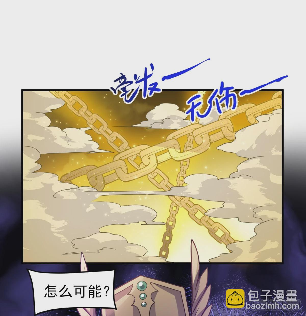 神劫之境(1/2)-第63话