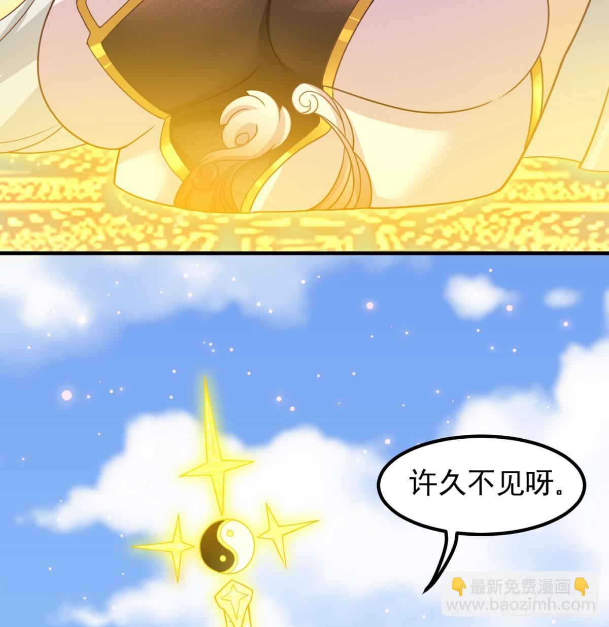 神劫之境(1/2)-第63话