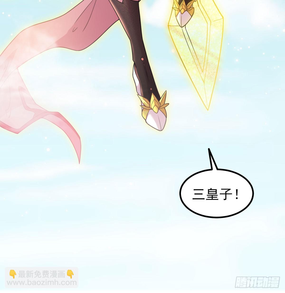 神劫之境(1/2)-第63话