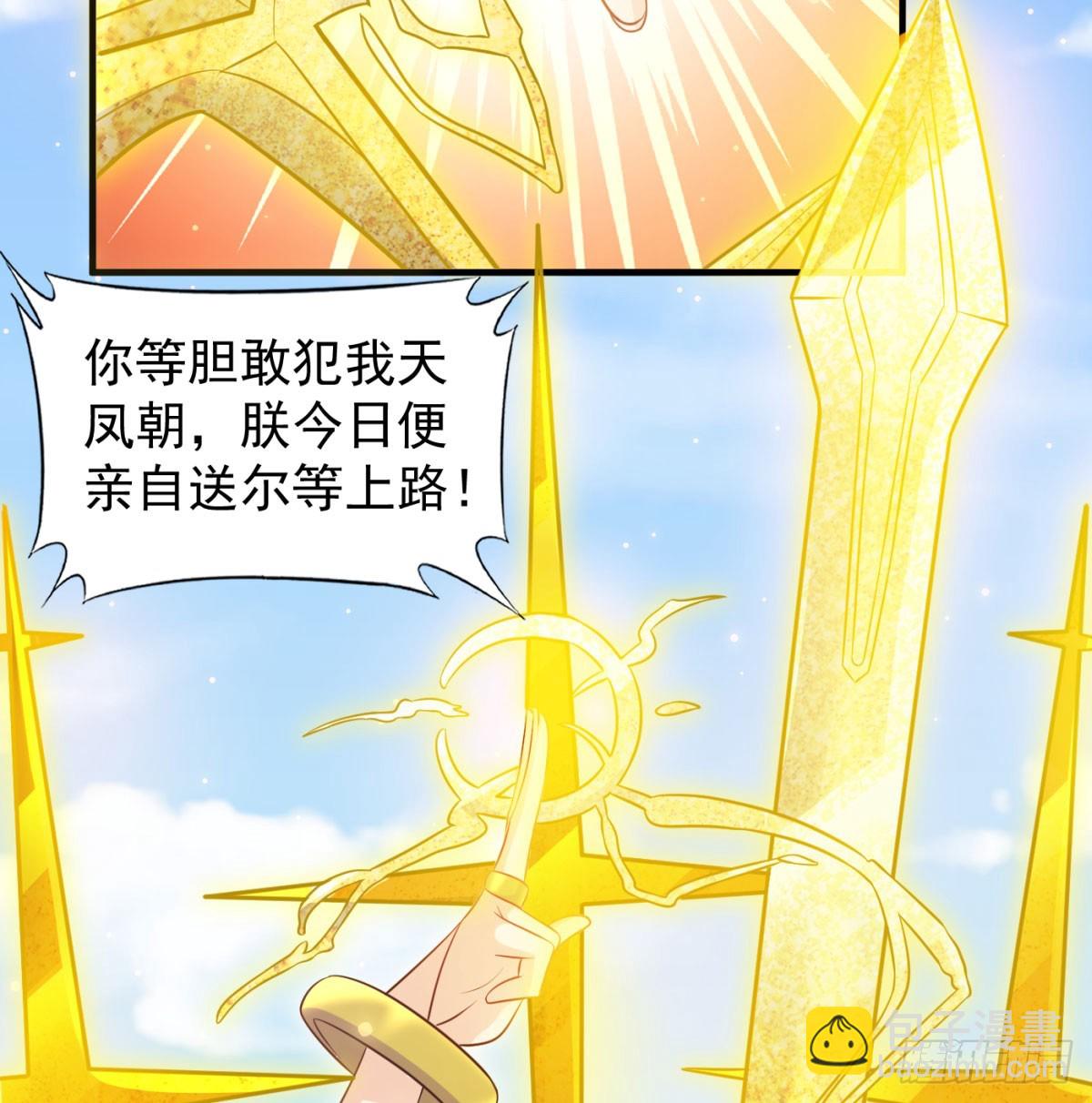 神劫之境(1/2)-第63话