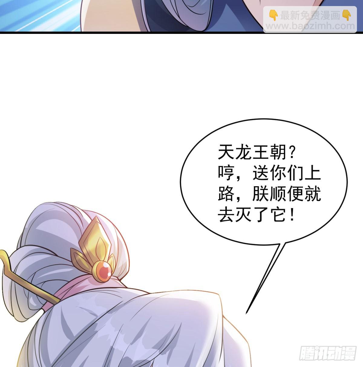 神劫之境(1/2)-第63话