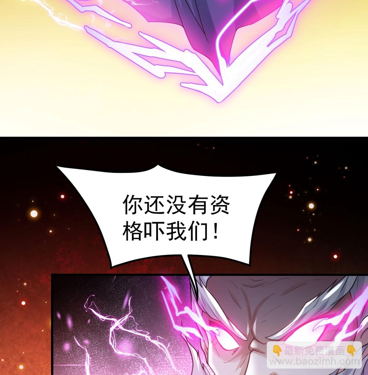 神劫之境(1/2)-第63话