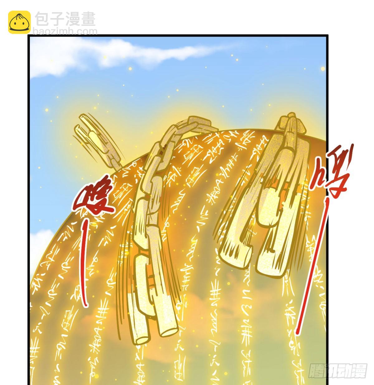 神劫之境(1/2)-第63话