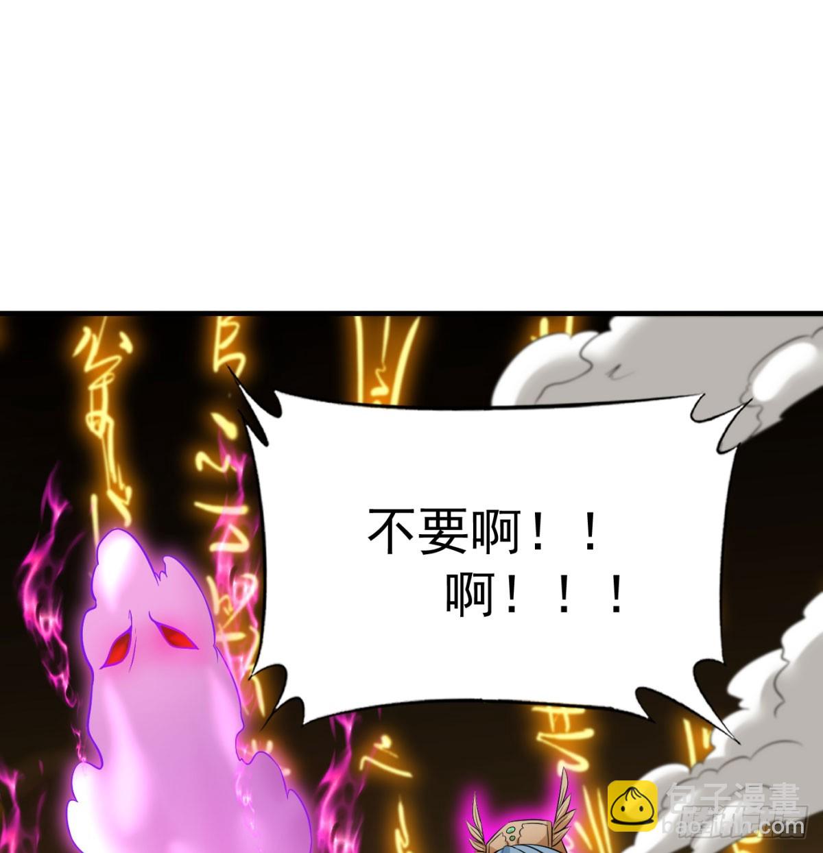 黑暗之主(1/2)-第65话