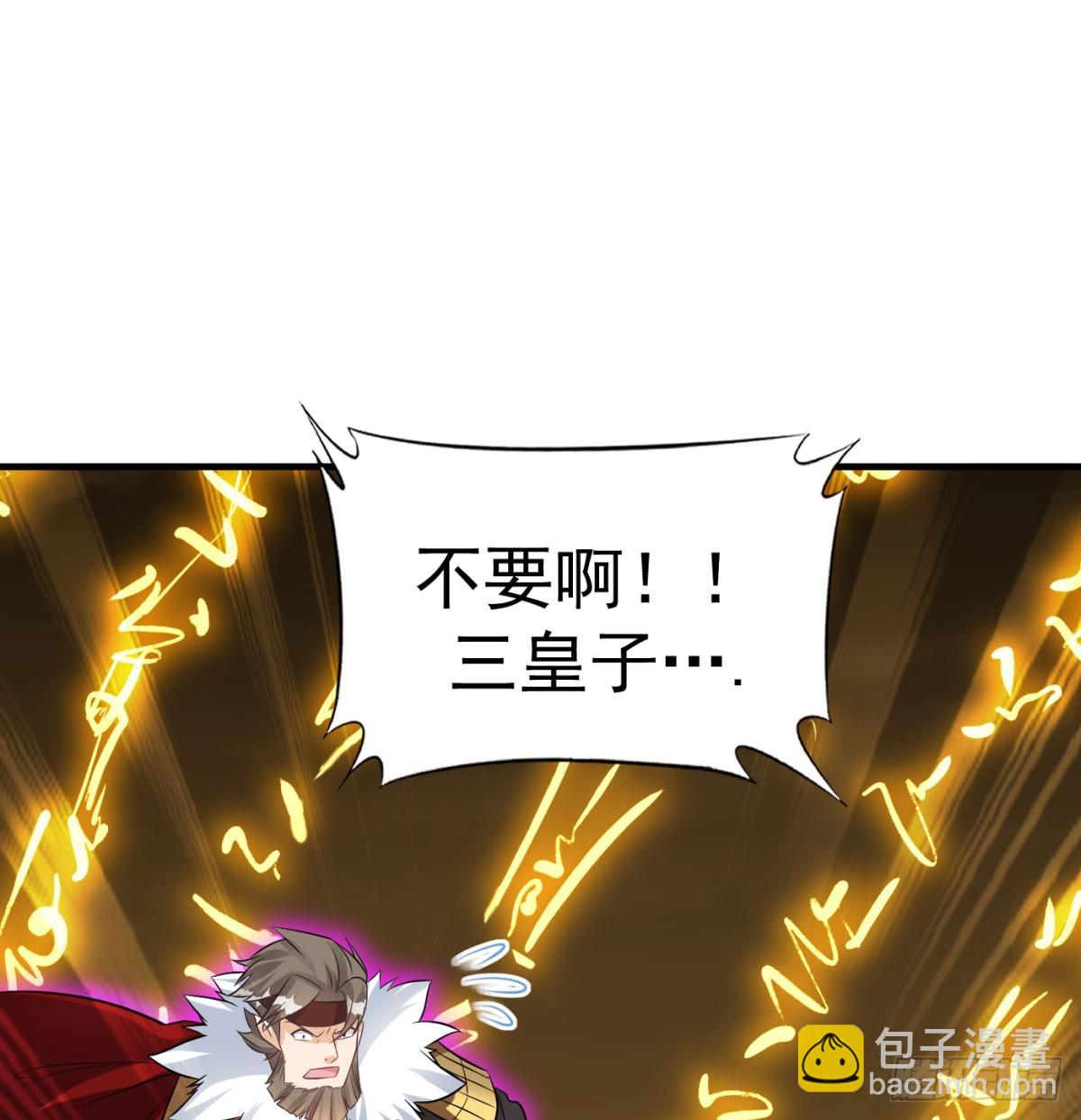 黑暗之主(1/2)-第65话