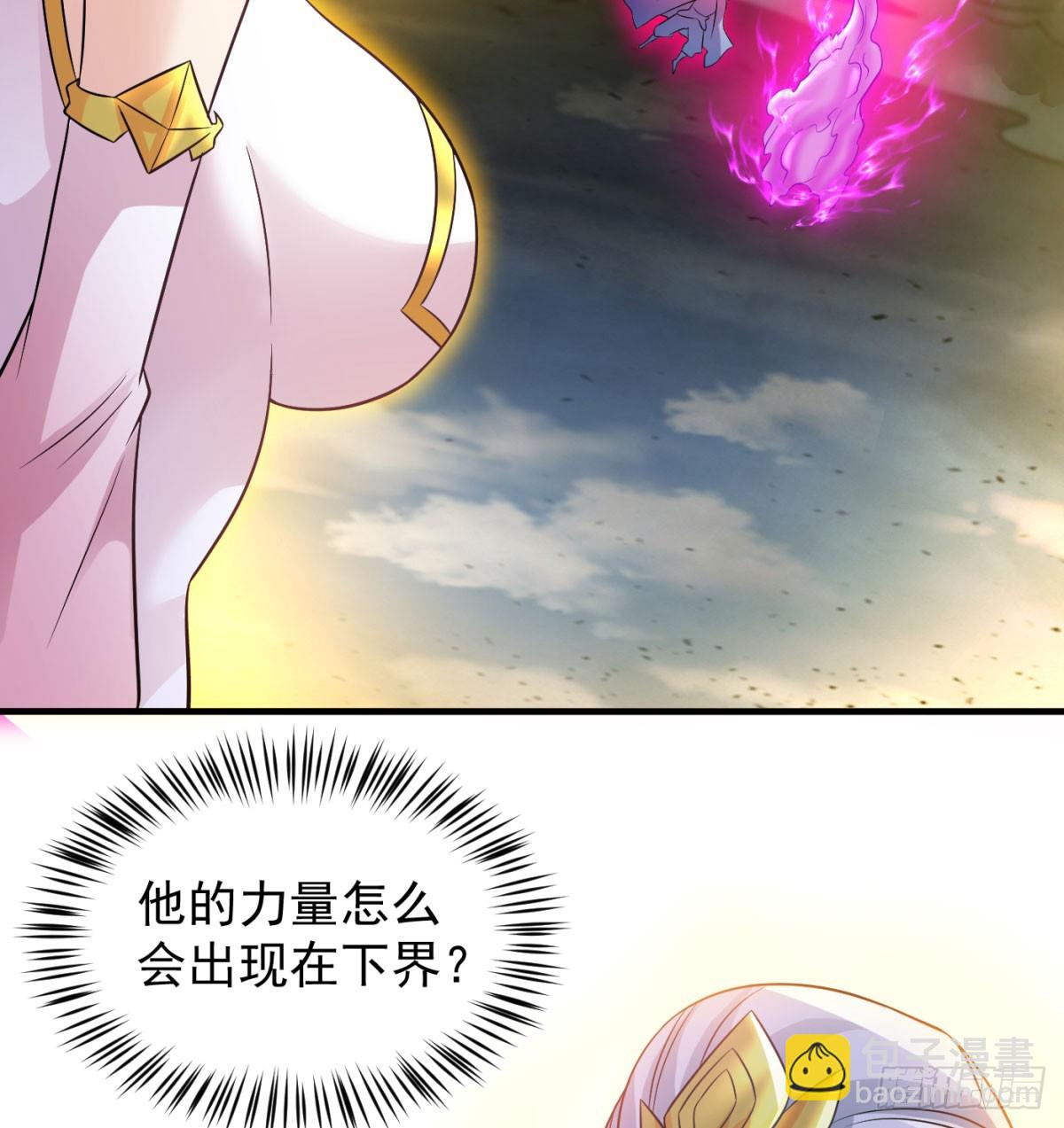 黑暗之主(1/2)-第65话