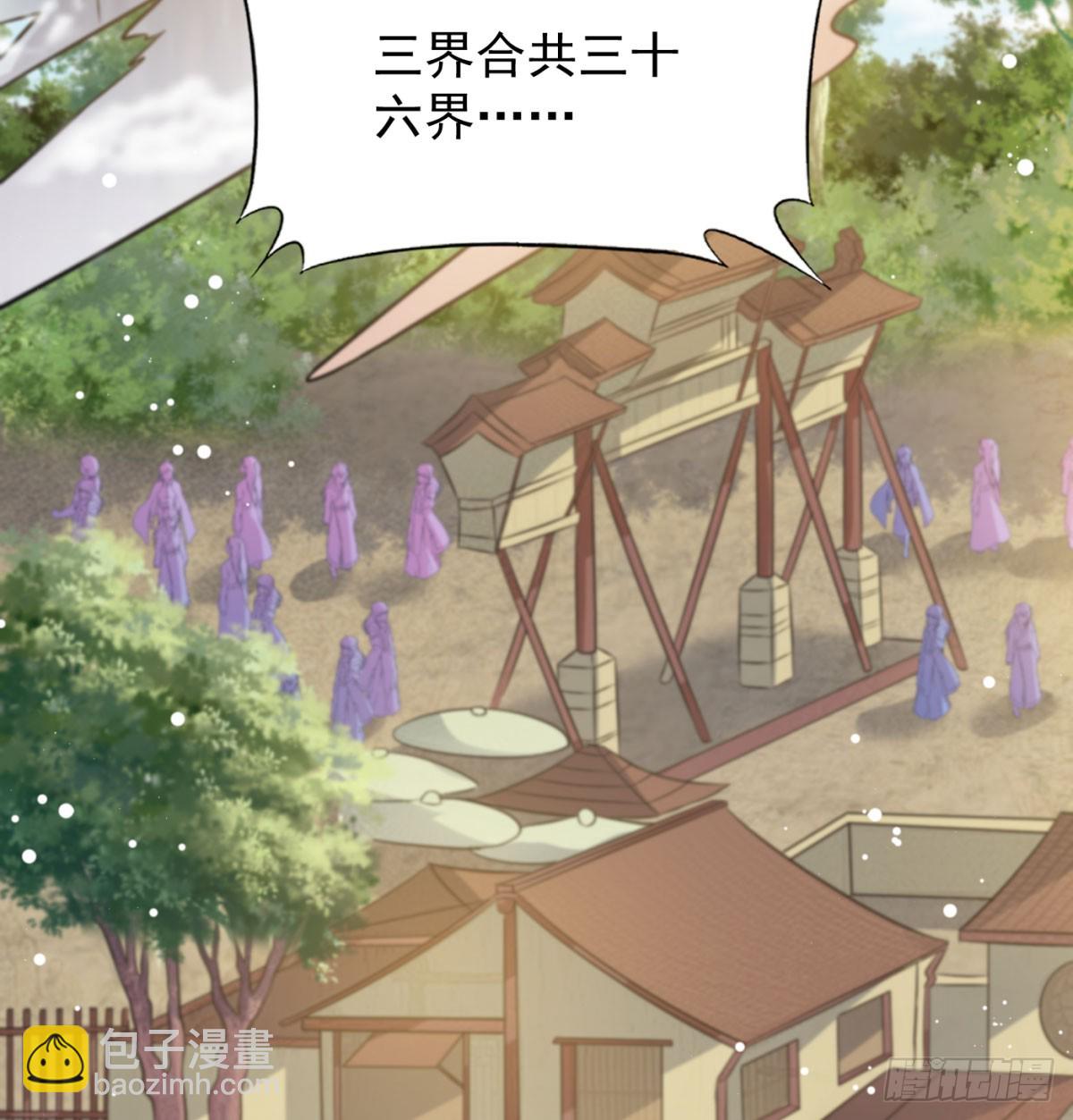 黑暗之主(1/2)-第65话