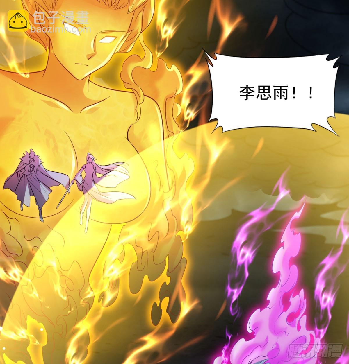 黑暗之主(1/2)-第65话