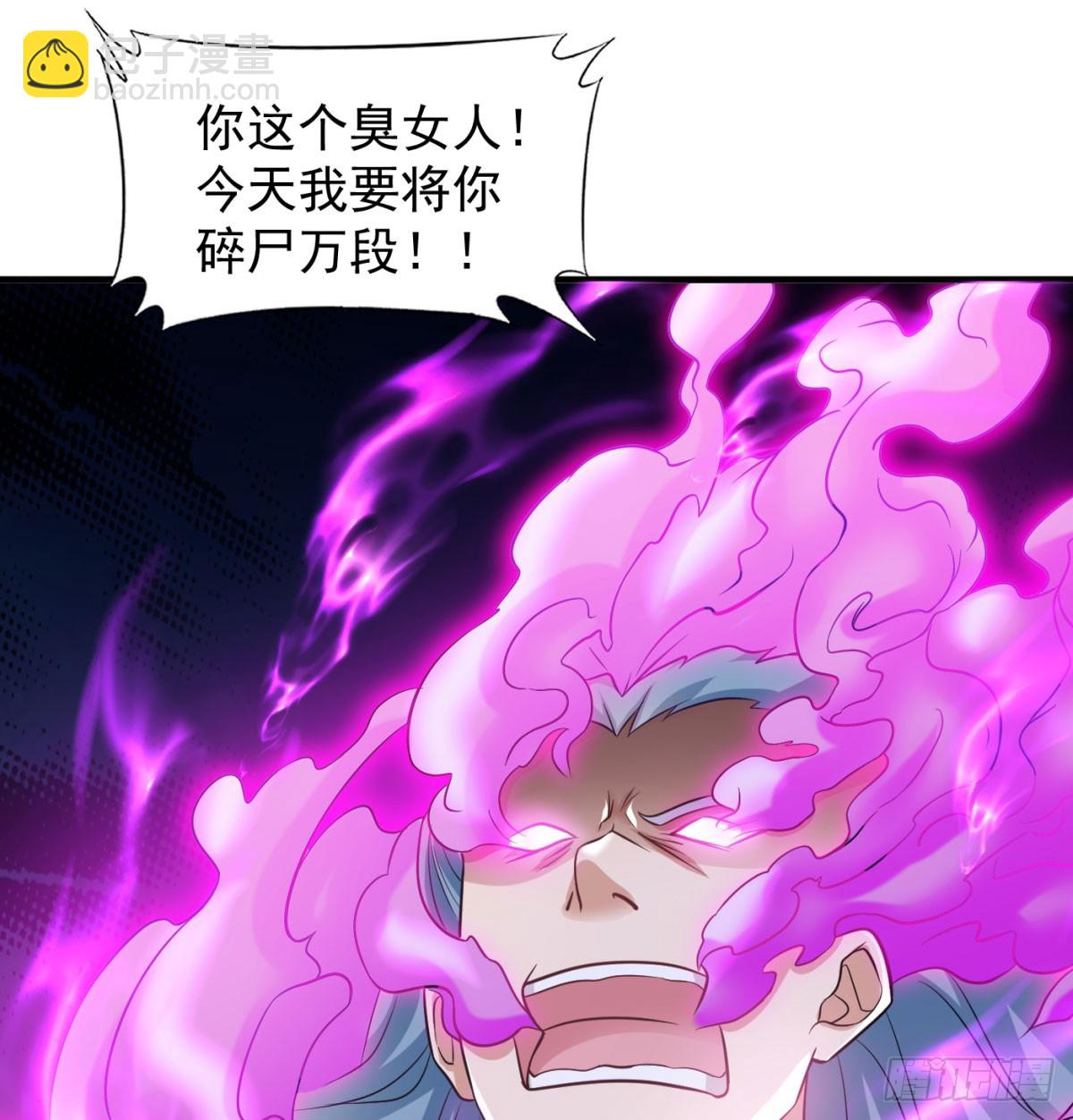 黑暗之主(1/2)-第65话