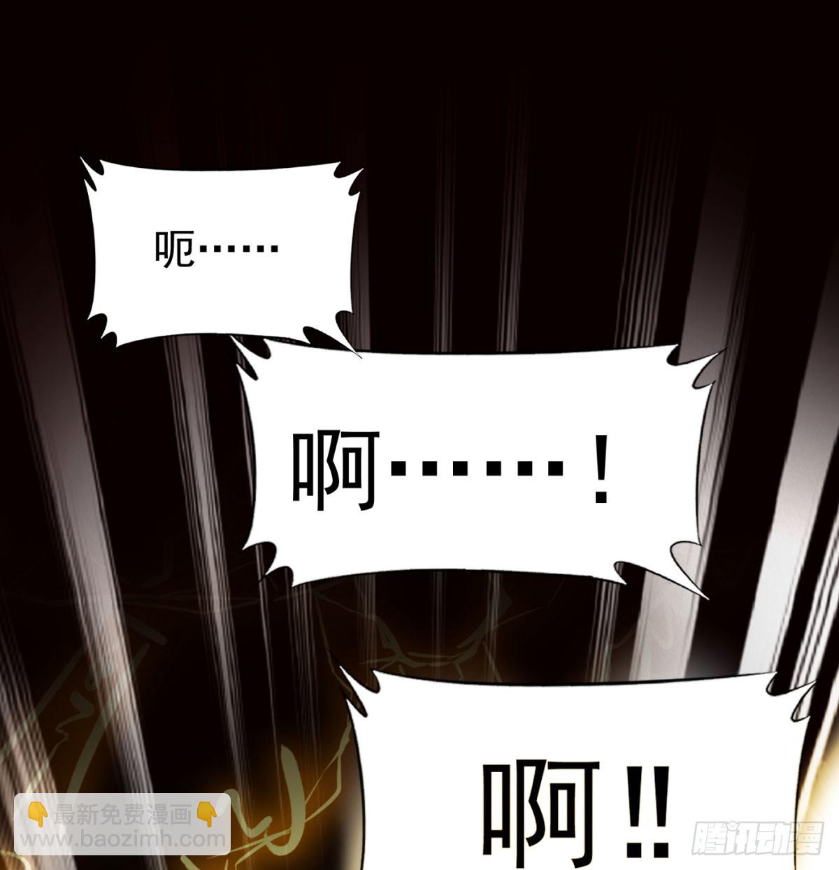 黑暗之主(1/2)-第65话