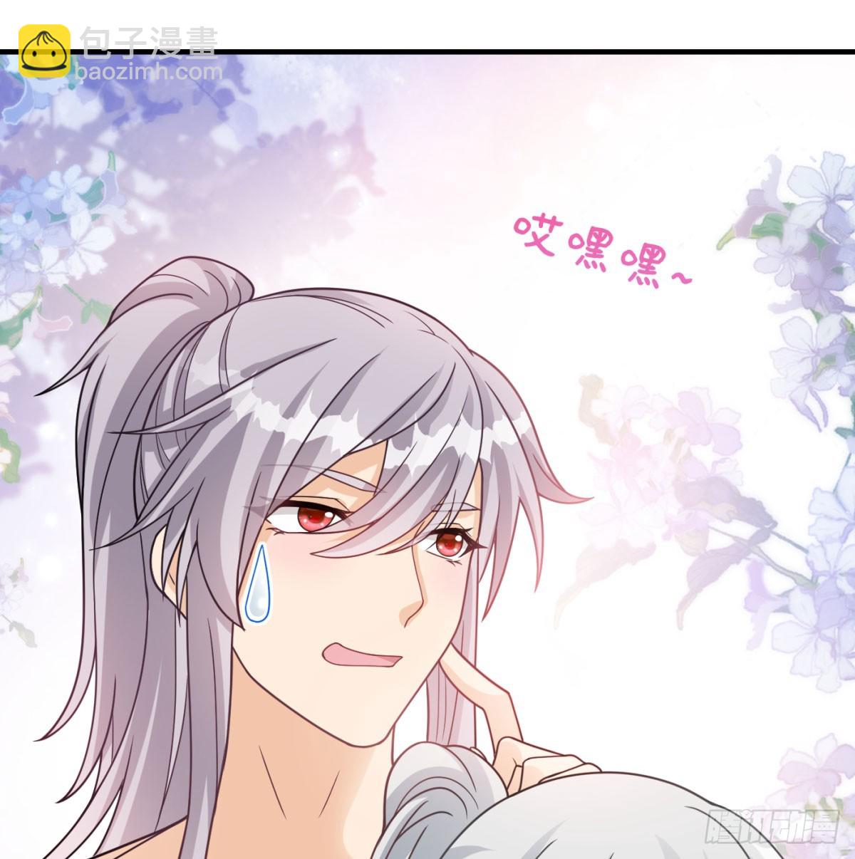 有喜了(1/2)-第67话