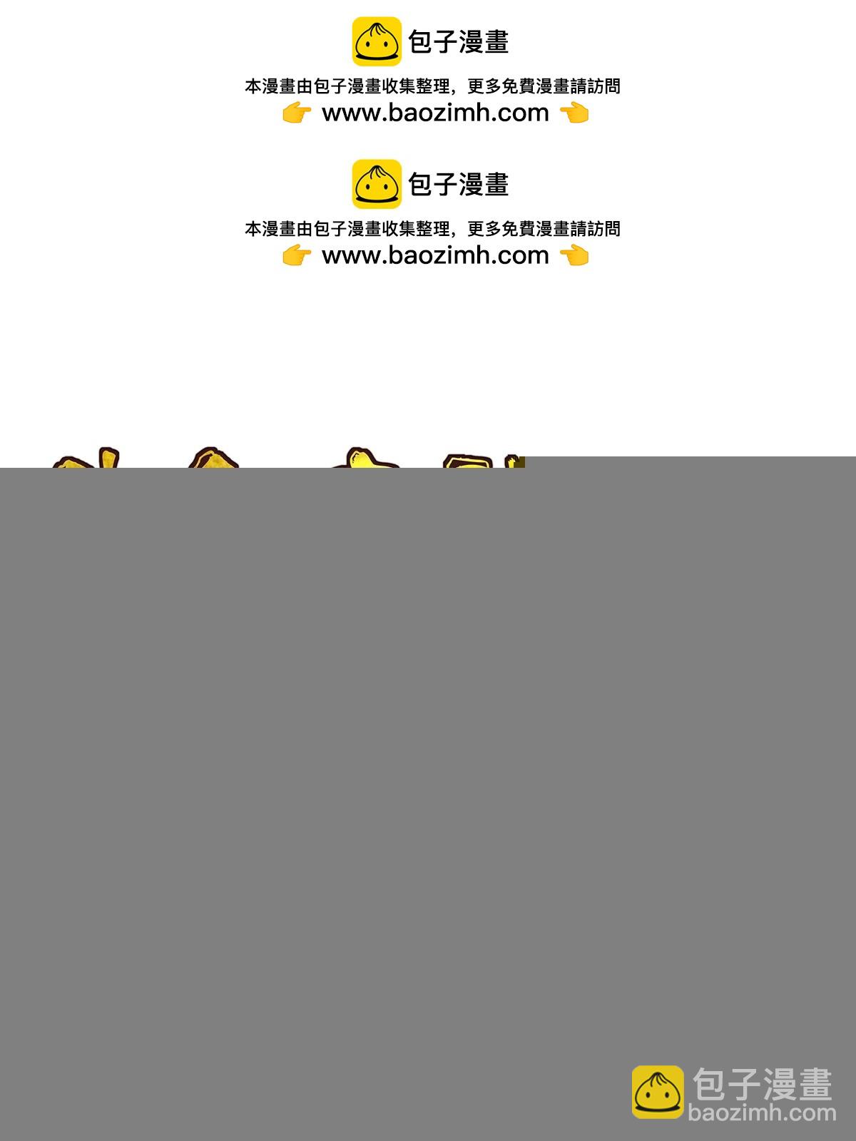 有喜了(1/2)-第67话