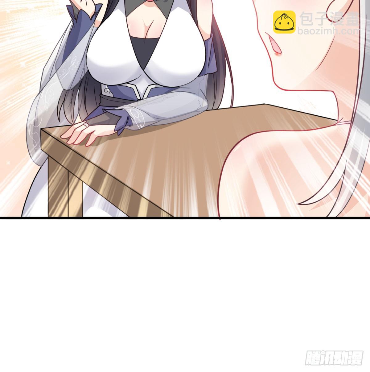 有喜了(1/2)-第67话