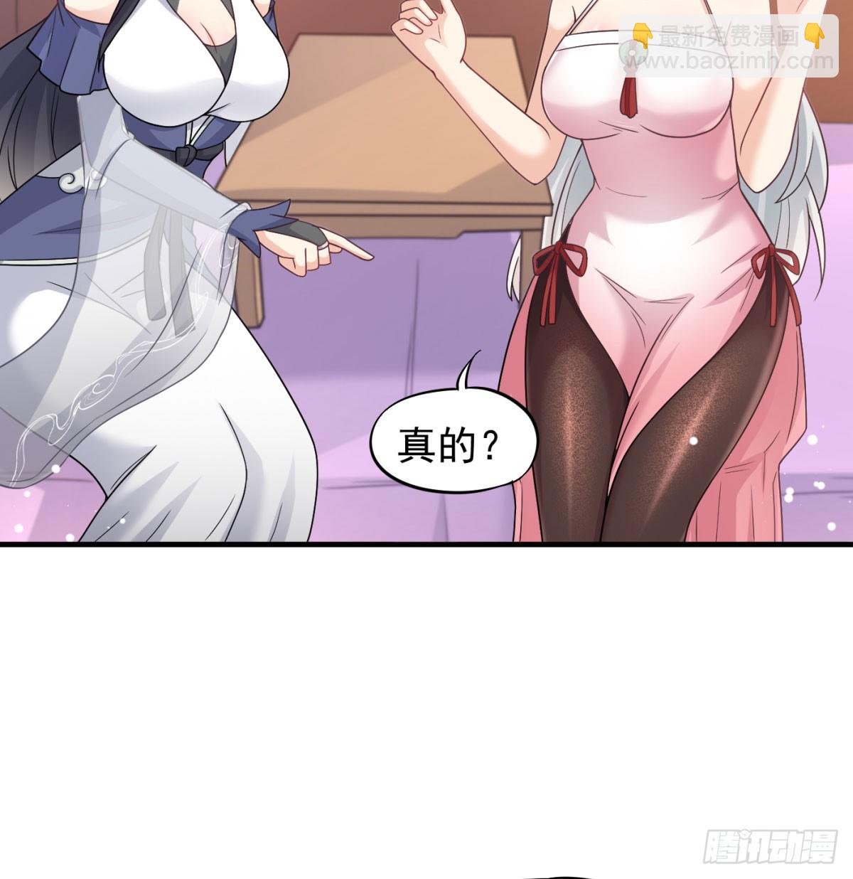 有喜了(1/2)-第67话