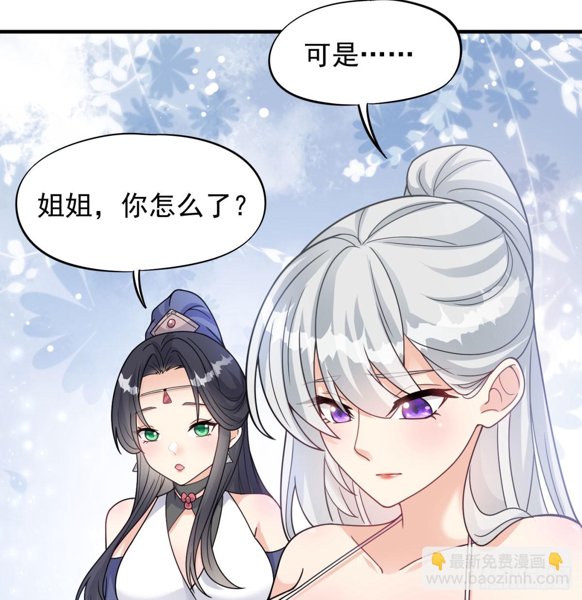 有喜了(1/2)-第67话