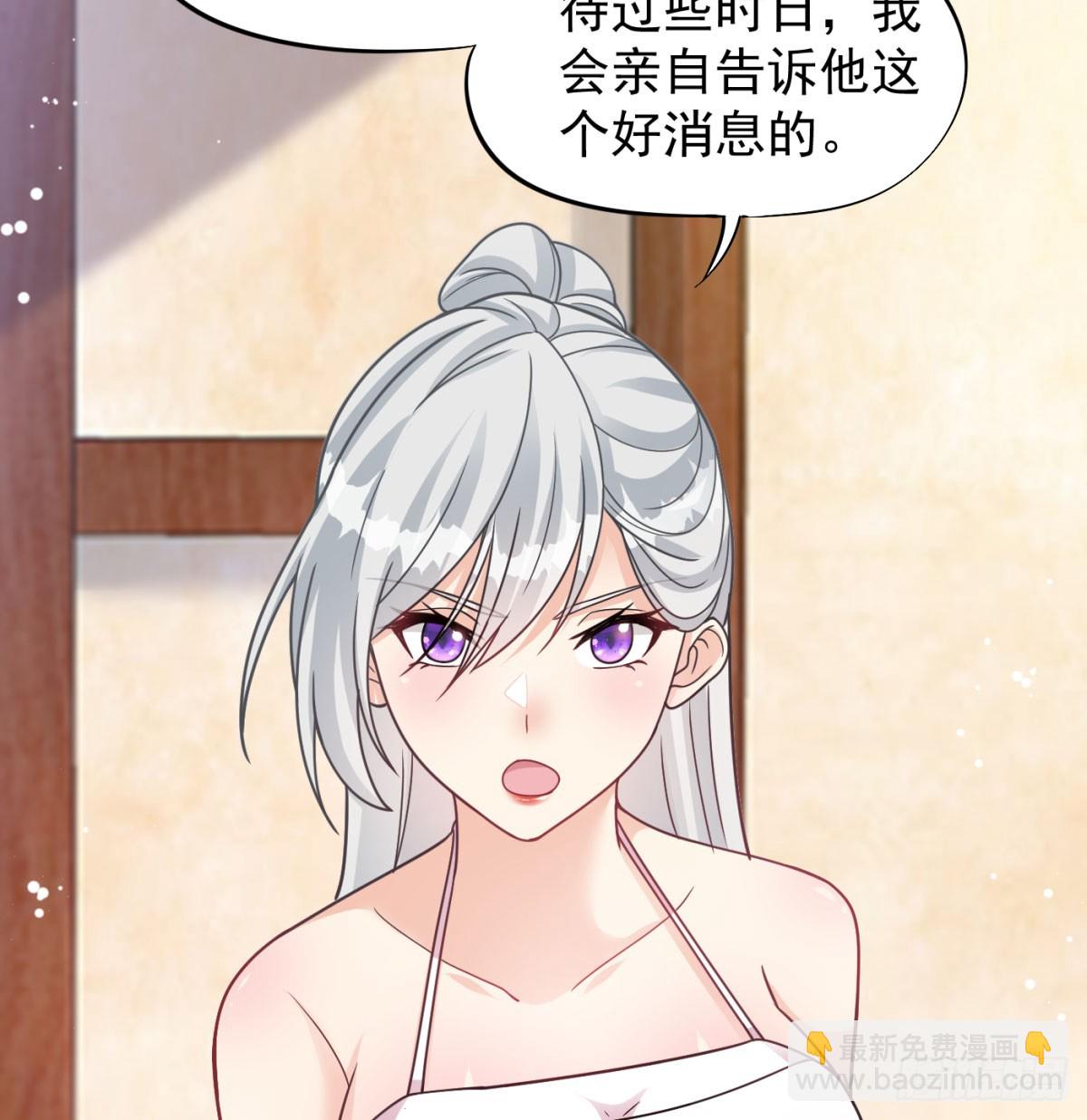 有喜了(1/2)-第67话