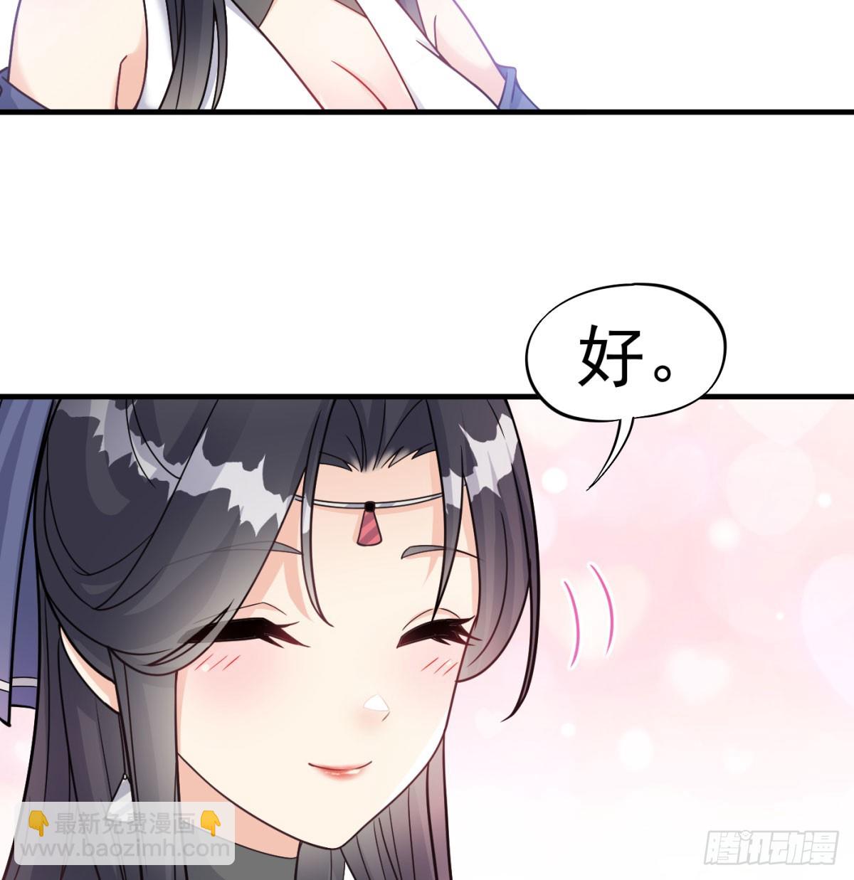 有喜了(1/2)-第67话