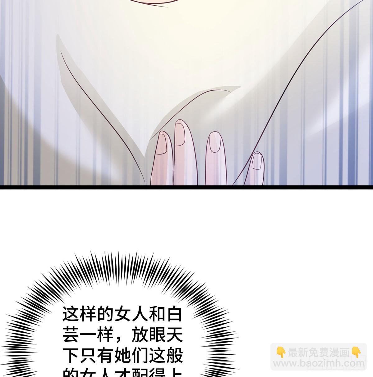 有喜了(1/2)-第67话