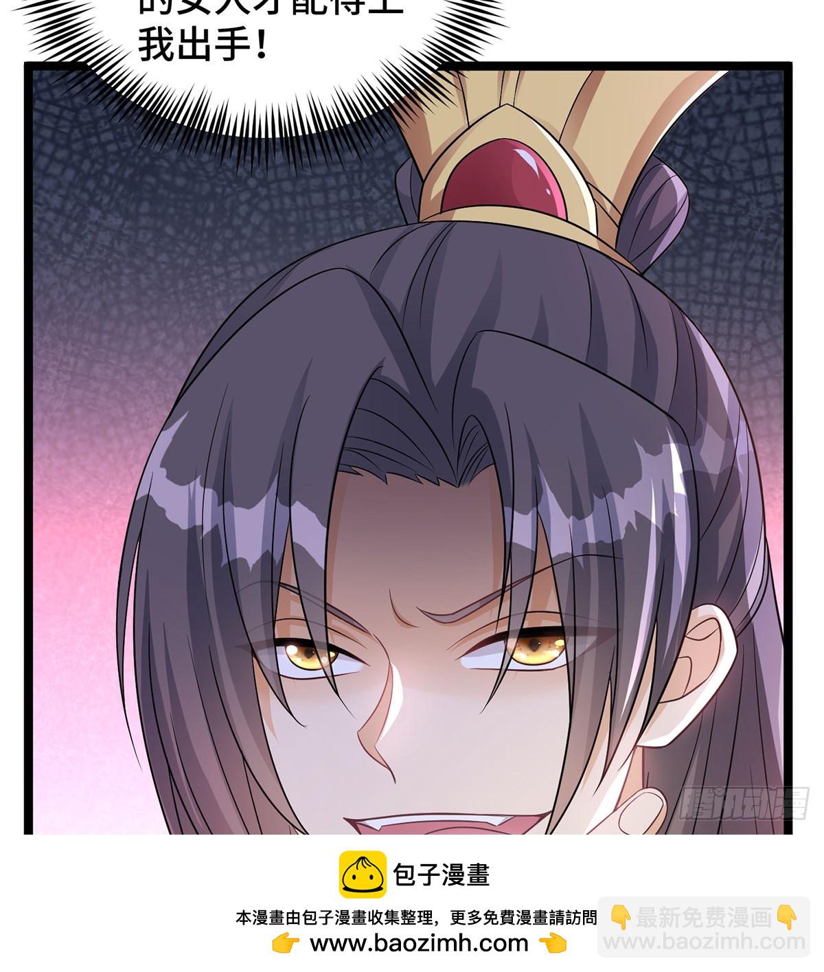 有喜了(1/2)-第67话