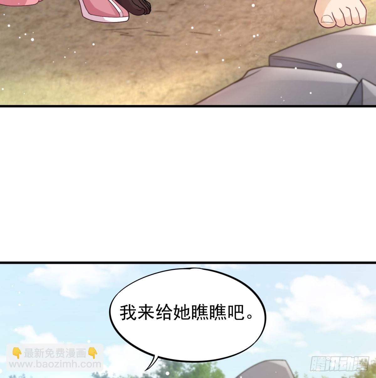 有喜了(1/2)-第67话