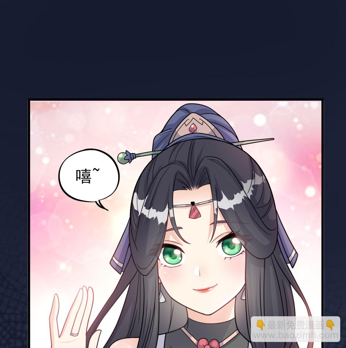 有喜了(1/2)-第67话