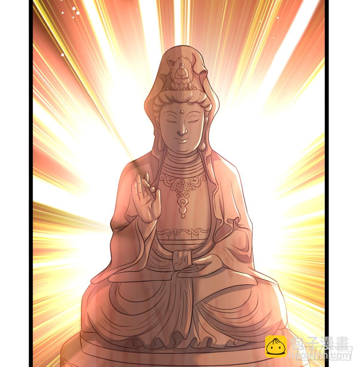 甜蜜日常(1/2)-第69话