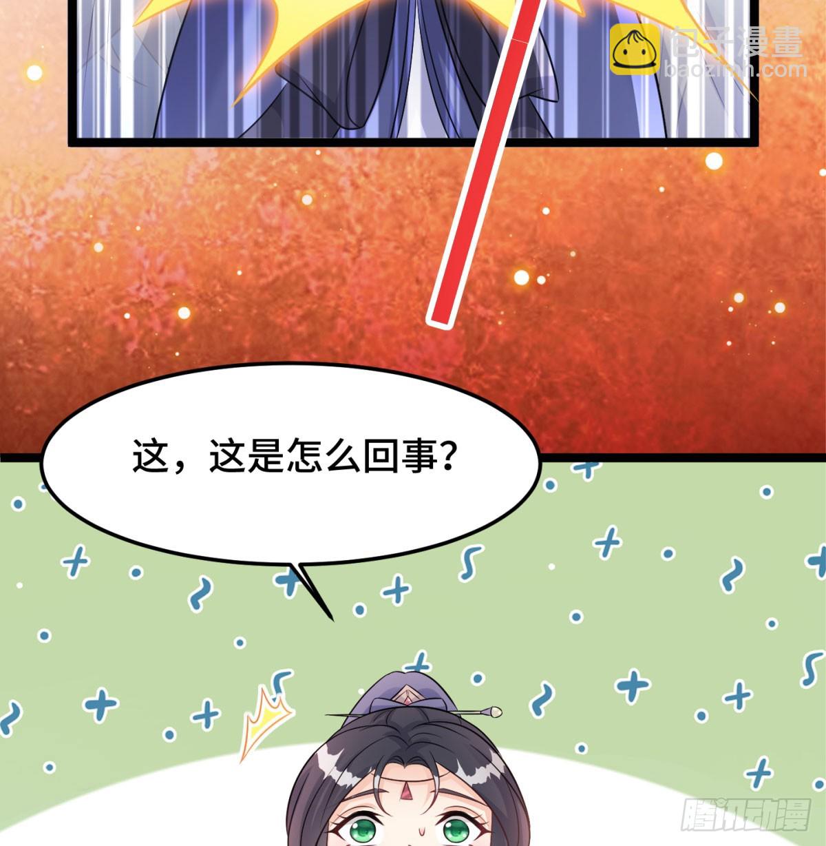 甜蜜日常(1/2)-第69话