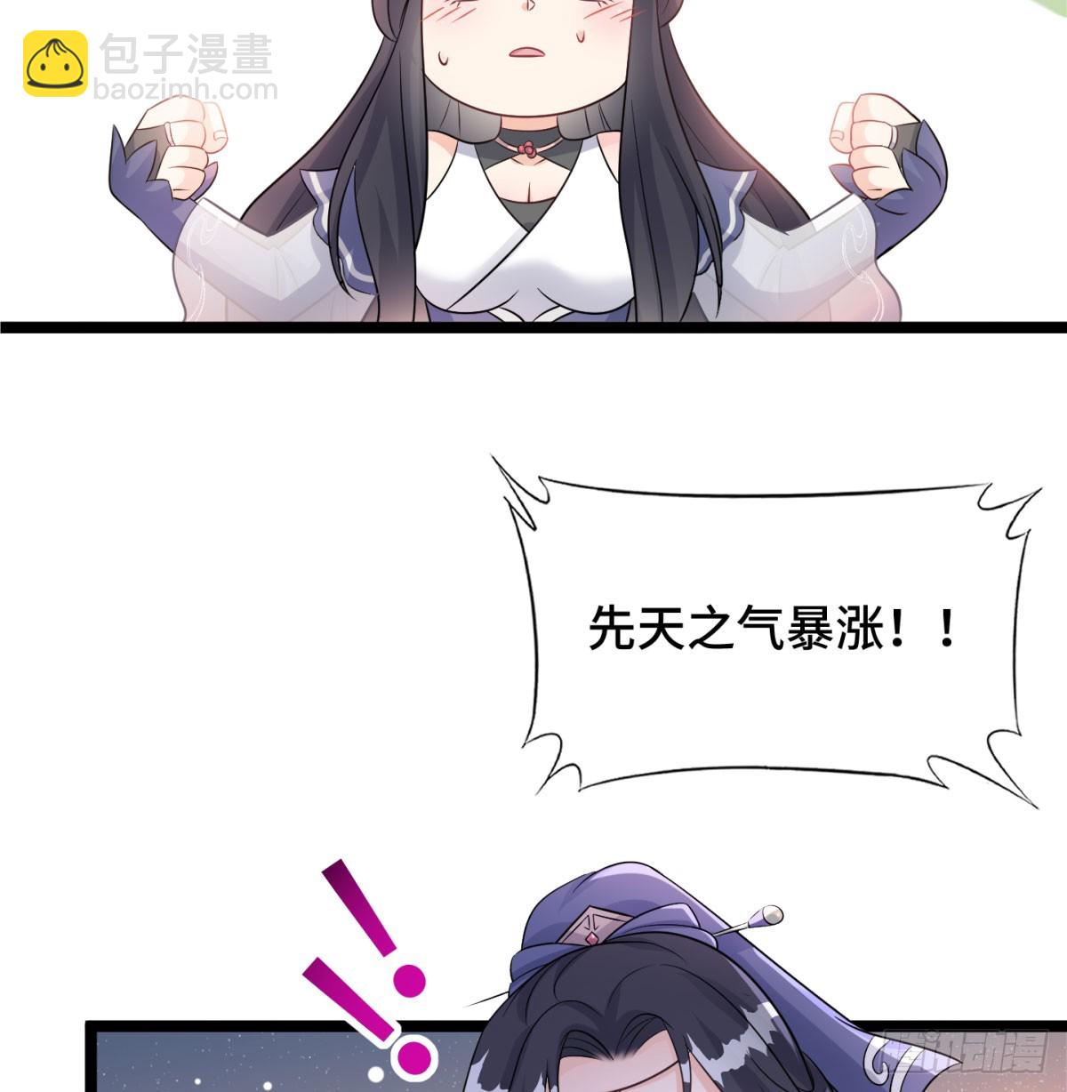 甜蜜日常(1/2)-第69话