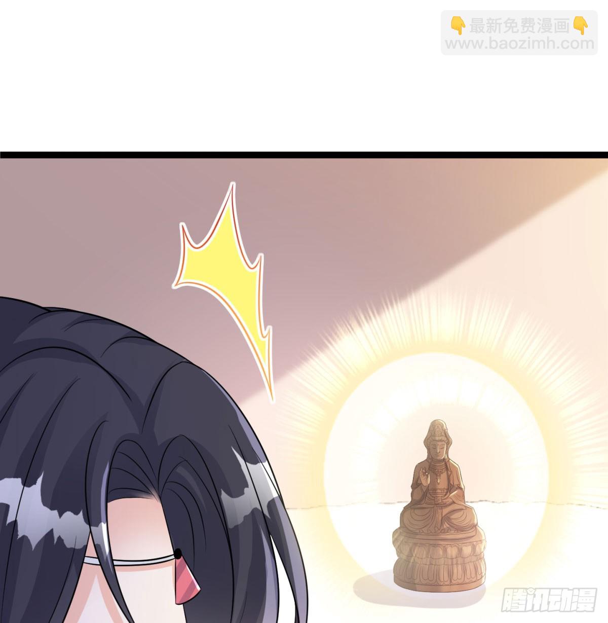 甜蜜日常(1/2)-第69话