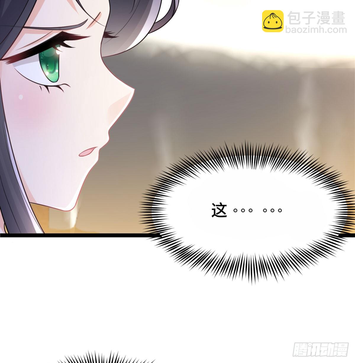 甜蜜日常(1/2)-第69话