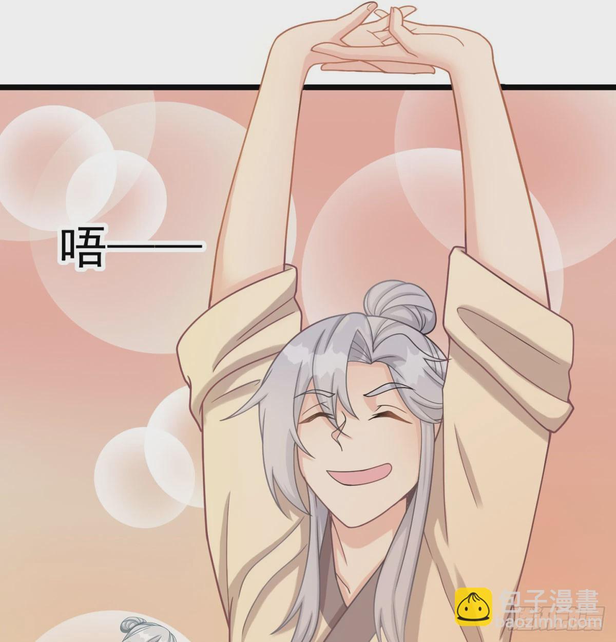 甜蜜日常(1/2)-第69话