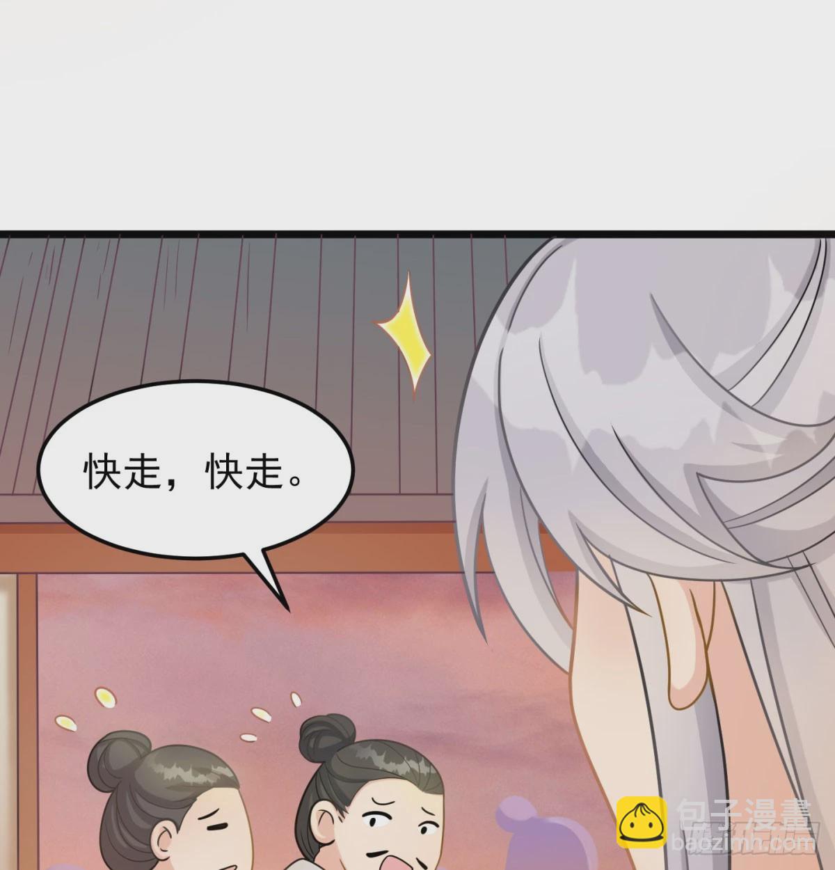 甜蜜日常(1/2)-第69话