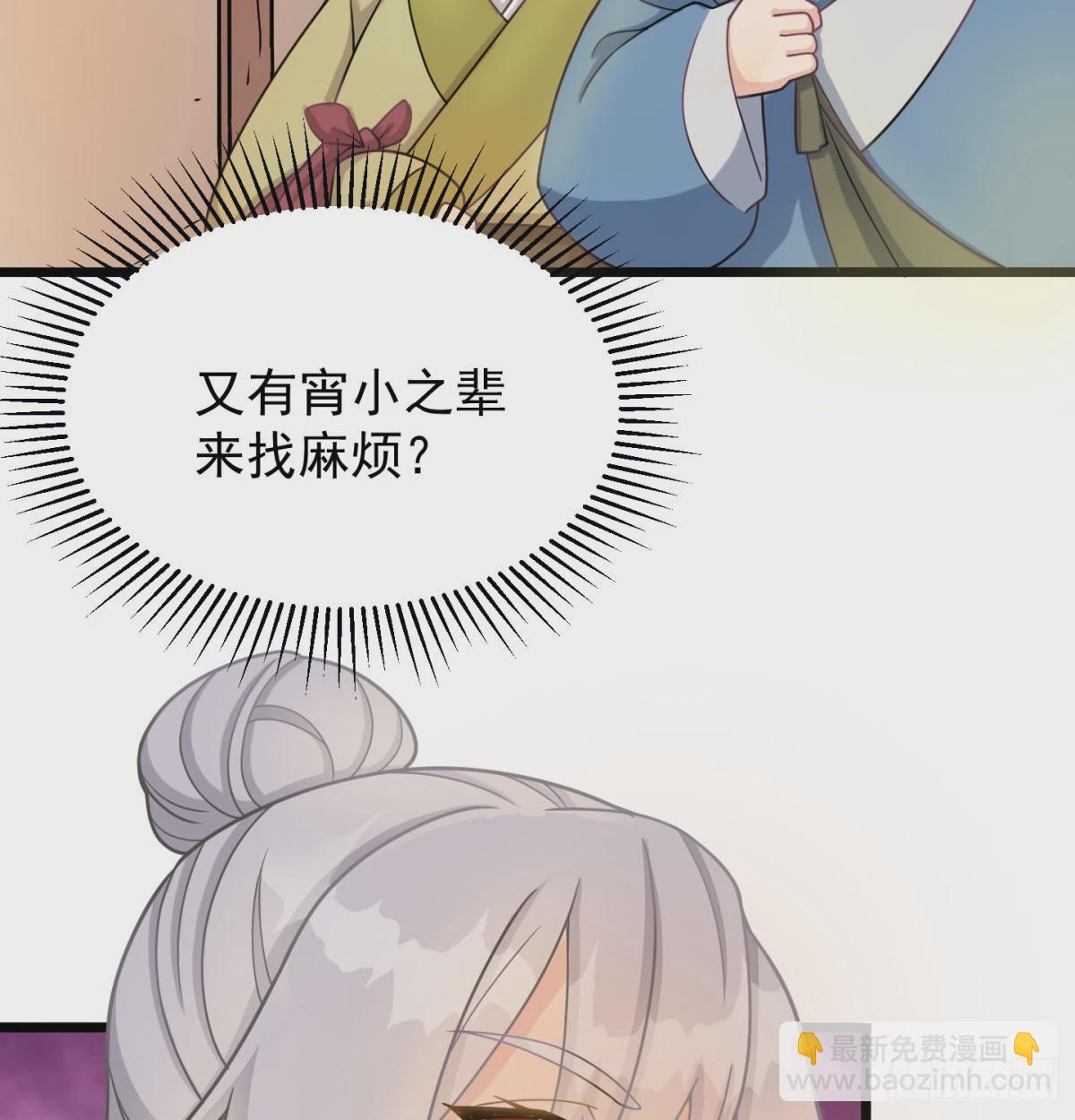 甜蜜日常(1/2)-第69话