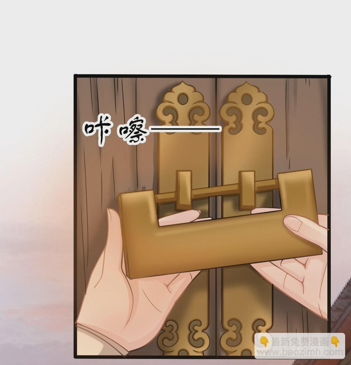 甜蜜日常(1/2)-第69话