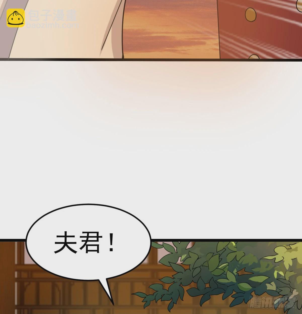 甜蜜日常(1/2)-第69话