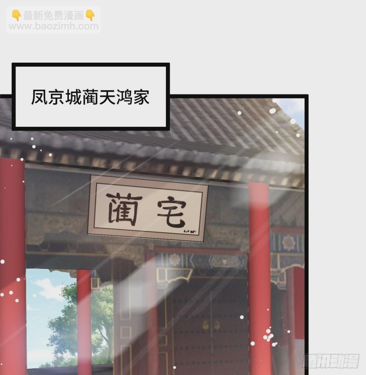 甜蜜日常(1/2)-第69话