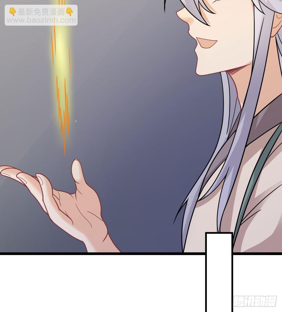 你不该来的(1/2)-第71话