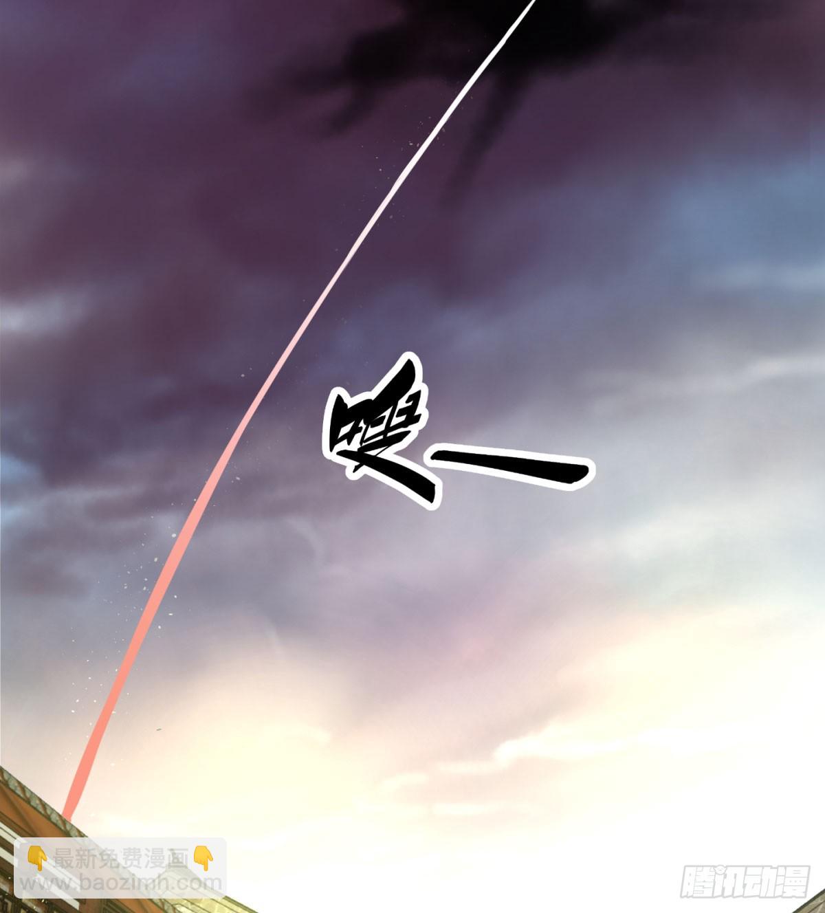 你不该来的(1/2)-第71话