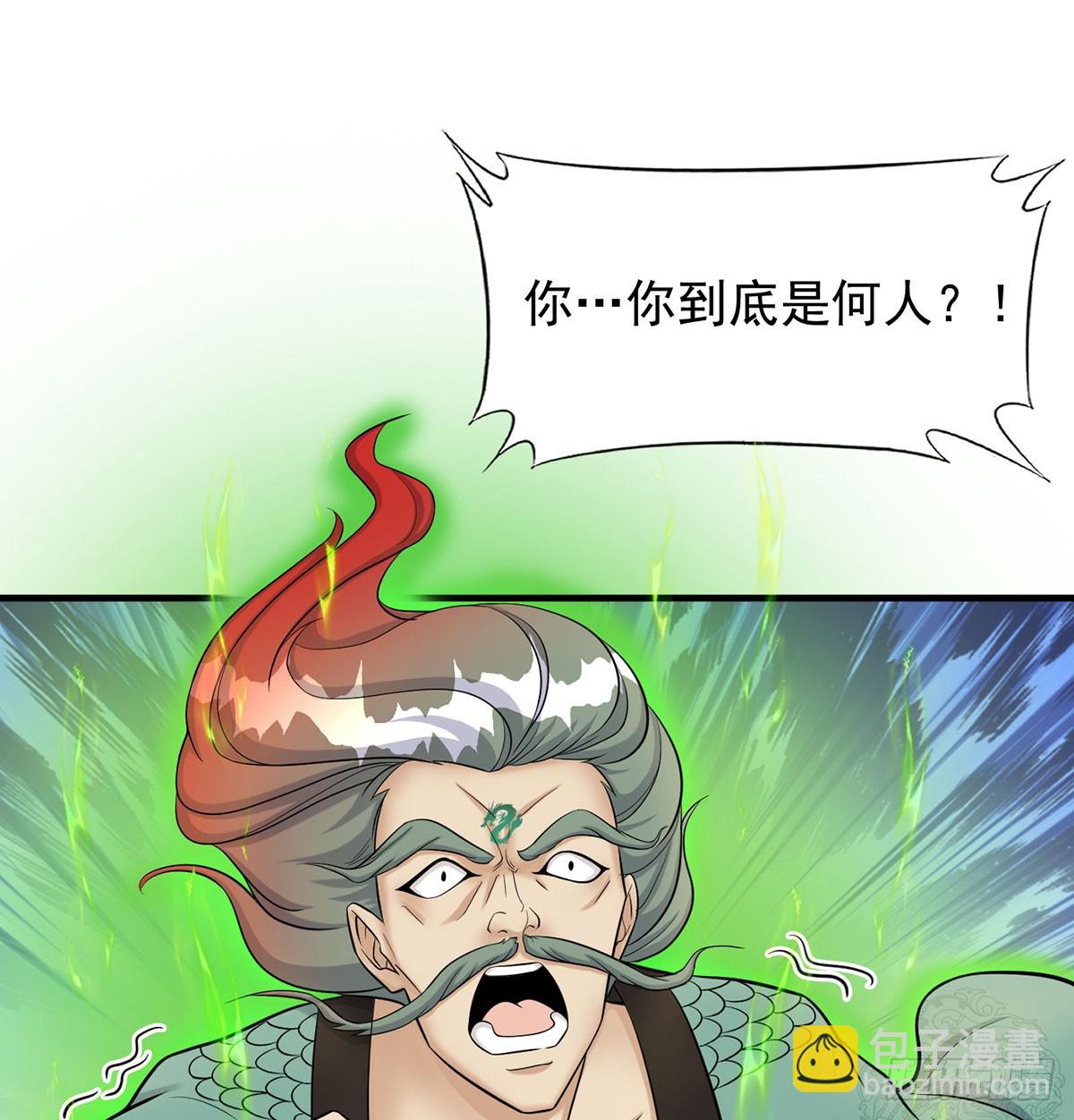 你不该来的(1/2)-第71话