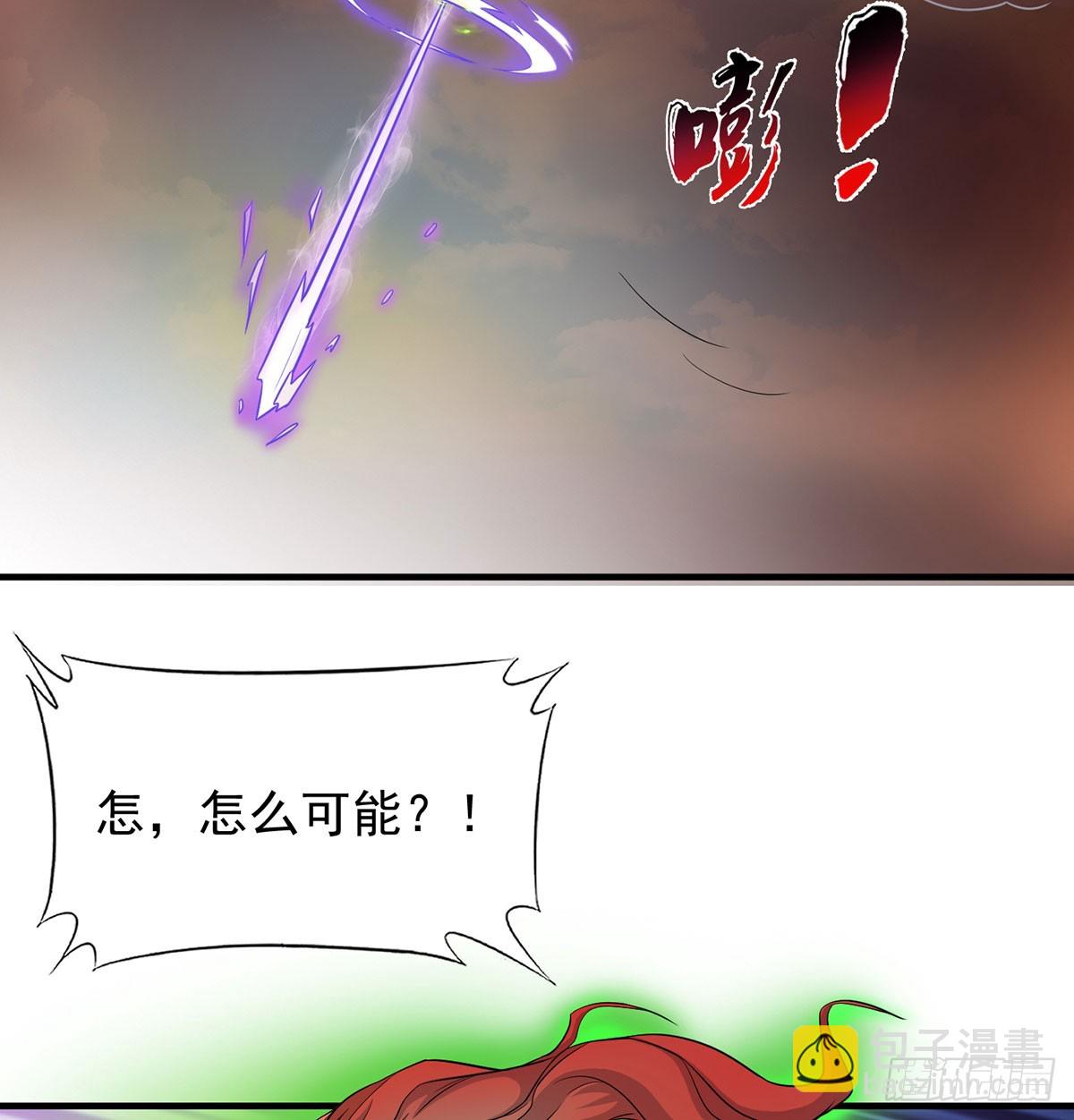 你不该来的(1/2)-第71话