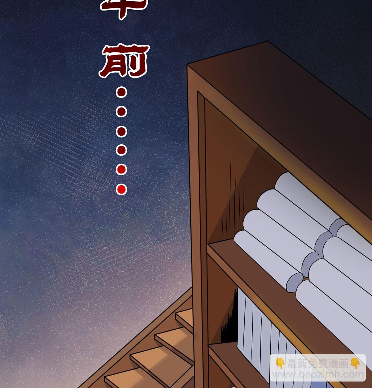 你不该来的(1/2)-第71话